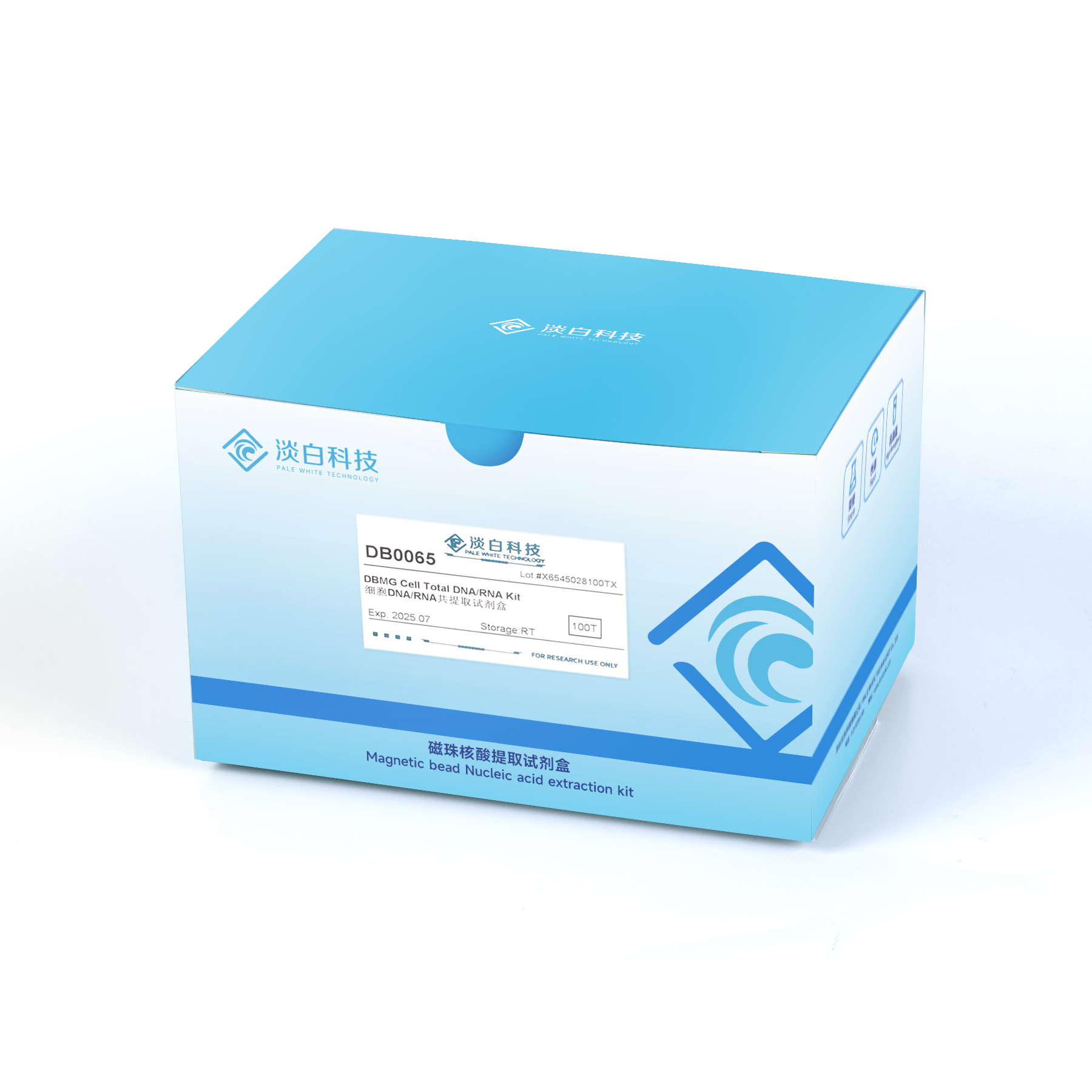 细胞RNA/DNA提取试剂盒 DB0065(100T)