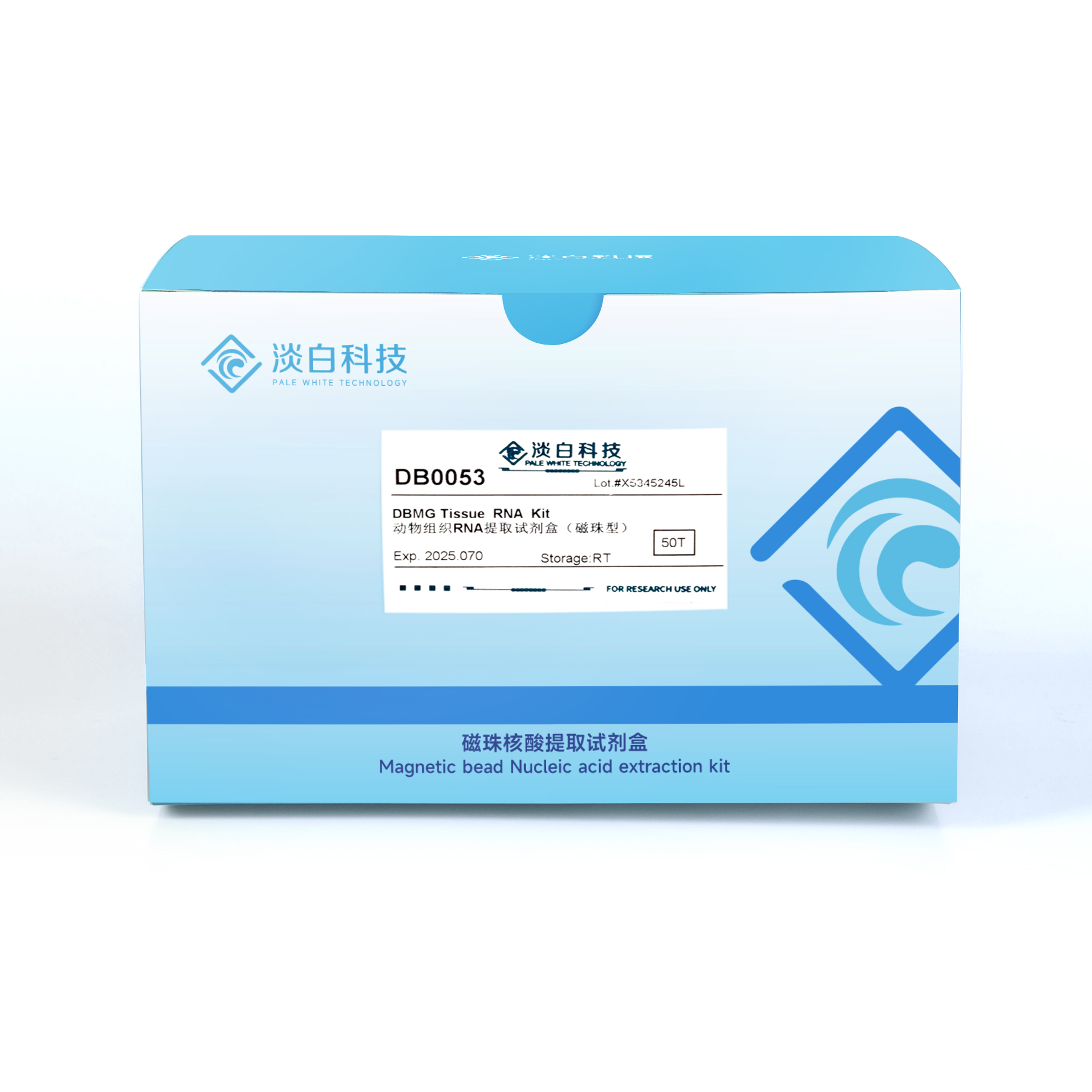 动物组织RNA提取试剂盒 DB0053-S(50T) DB0053-L(100T)