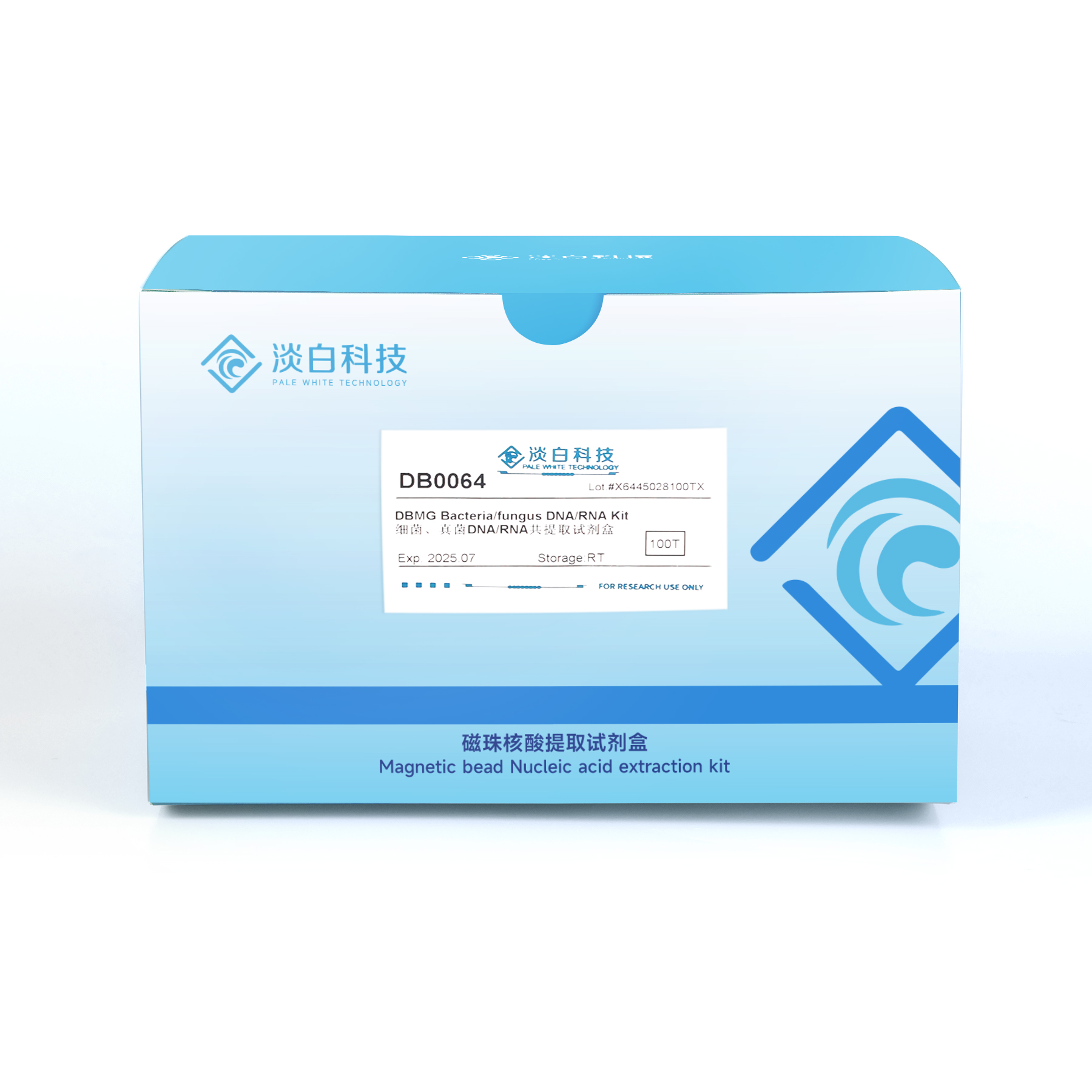 细菌、真菌RNA/DNA共提取试剂盒 DB0064(100T)